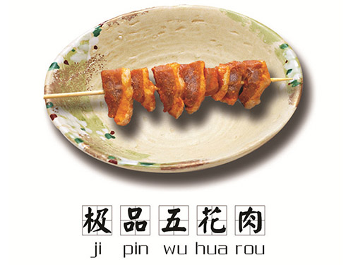 翰備機(jī)械